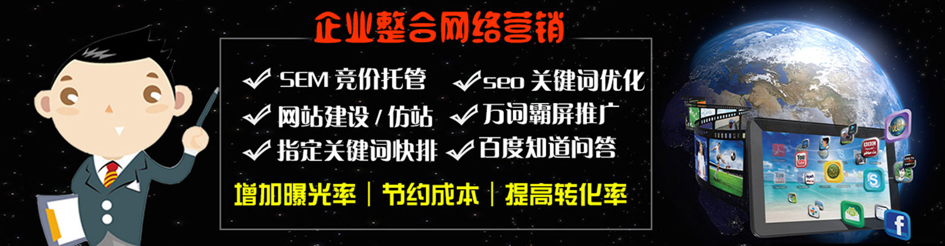 大雅百度推广平台