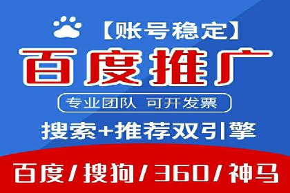 360信息流广告：金融行业投放效果展示
