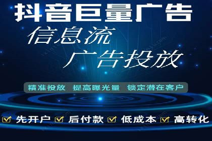 竞价排名关键词优化技巧解析
