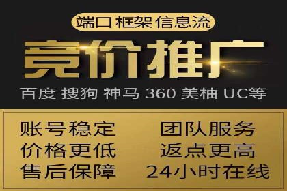 百度竞价广告代运营成功案例：某餐饮连锁店的线上营销策略